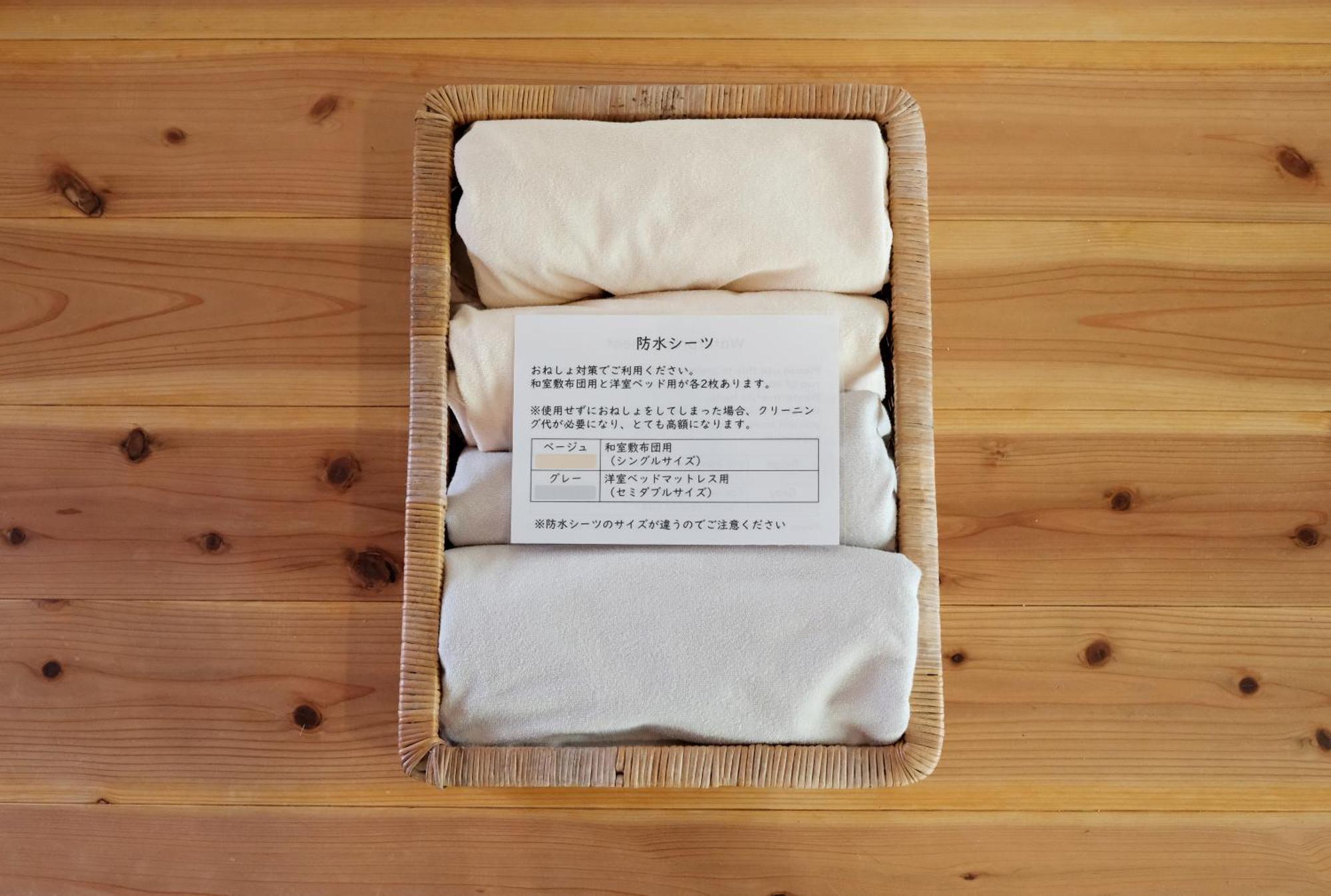猫と図書館のある宿 草地家 Kusachike 미나미아와지 외부 사진